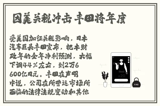 电磁炉是什么网络意思