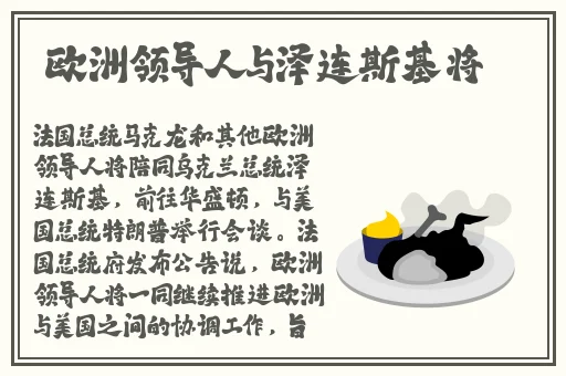 久久精品无码一区二区**子